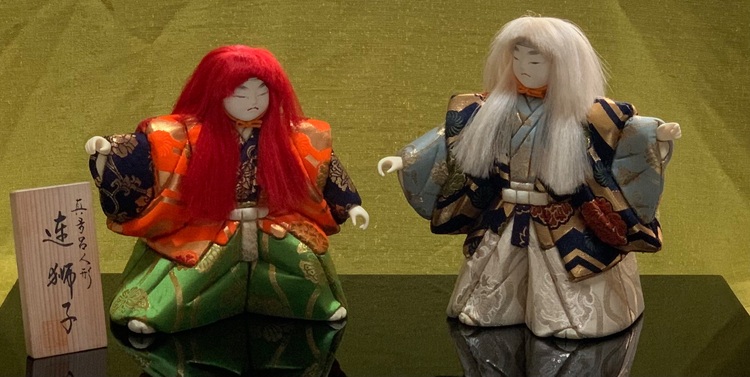 真多呂人形「連獅子」（美術品・骨董品）の商品画像 - 査定依頼日：2025年10月25日 - 最高査定価格：1,000円