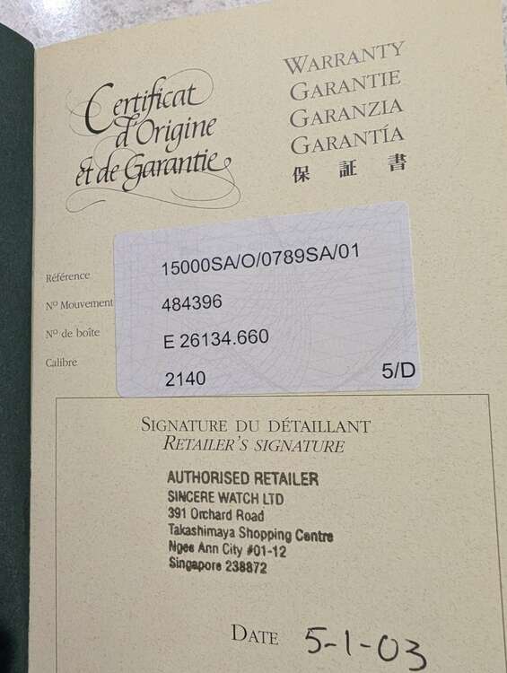 オーデマピゲ ロイヤルオーク 15000SA（高級時計）の商品画像 - 査定依頼日：2025年4月20日 - 最高査定価格：2,500,000円