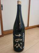 日本酒 十四代 （お酒）の商品画像 - 査定依頼日：2025年3月20日 - 最高査定価格：47,000円