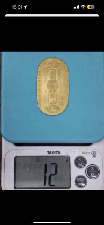 元禄小判（金・貴金属）の商品画像 - 査定依頼日：2025年12月16日 - 最高査定価格：100,000円