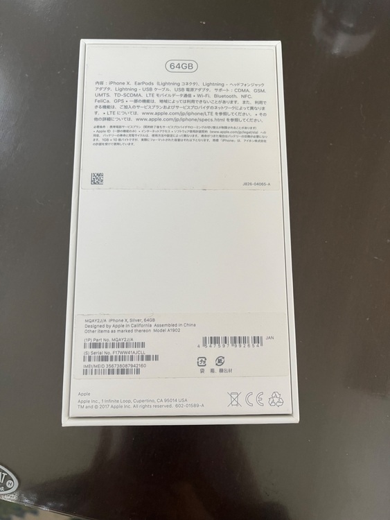 iPhoneX 64G シルバー　SIMフリー（スマホ）の商品画像 - 査定依頼日：2025年11月2日 - 最高査定価格：16,000円