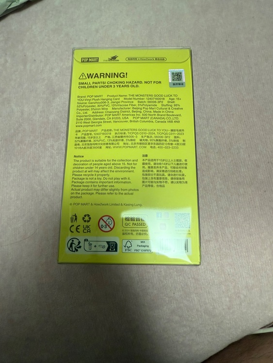 ラブブ（その他のおもちゃ）の商品画像 - 査定依頼日：2025年10月13日 - 最高査定価格：8,000円