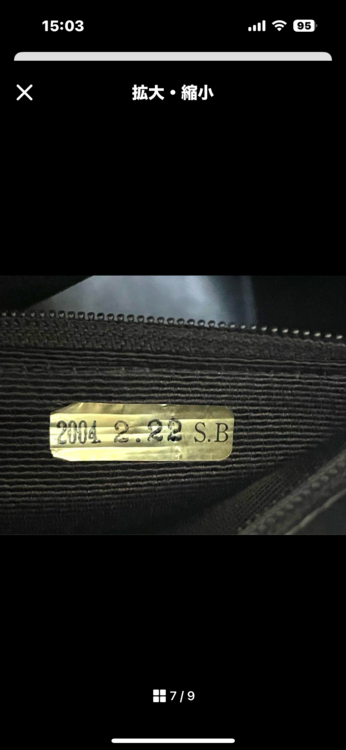 シャネル シャネル(その他) （ブランドバッグ）の商品画像 - 査定依頼日：2025年3月4日 - 最高査定価格：150,000円