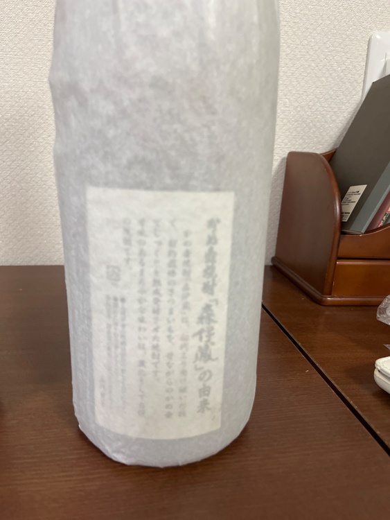 森伊蔵　1升（お酒）の商品画像 - 査定依頼日：2026年3月22日 - 最高査定価格：160,000円