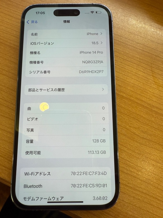 NQ0G3ZP/A（スマホ）の商品画像 - 査定依頼日：2025年7月26日 - 最高査定価格：60,000円