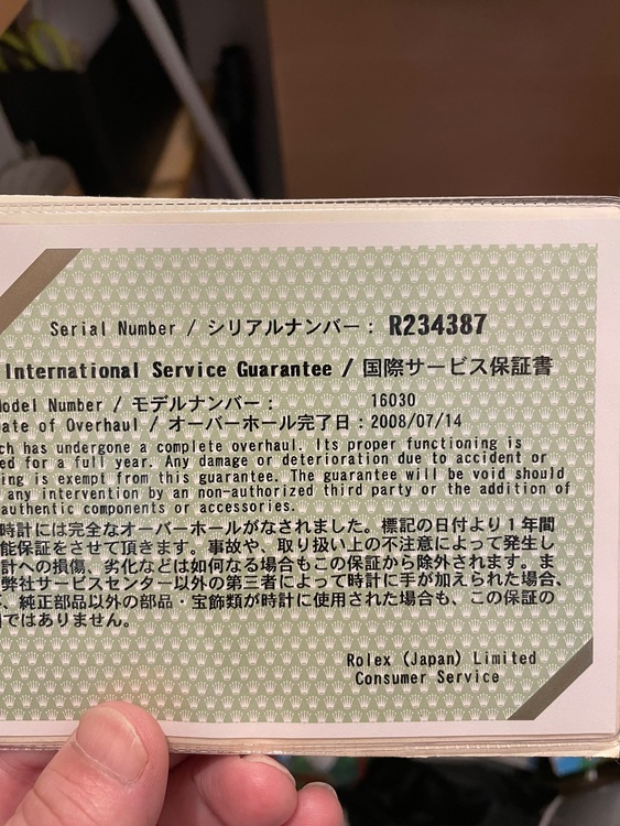 ロレックス デイトジャスト 1603（高級時計）の商品画像 - 査定依頼日：2025年11月14日 - 最高査定価格：730,000円