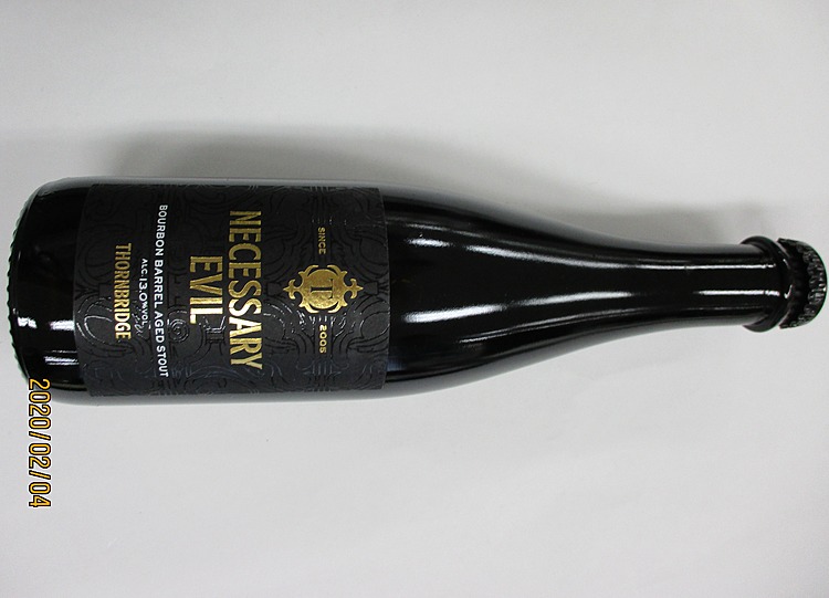 ベアレンビール（ザ・デイ）ﾄﾗｯﾄﾞｺﾞｰﾙﾄﾞﾋﾟﾙｽﾅｰ	３５０㎖他（お酒）の商品画像 - 査定依頼日：2020年2月5日 - 最高査定価格：5,000円