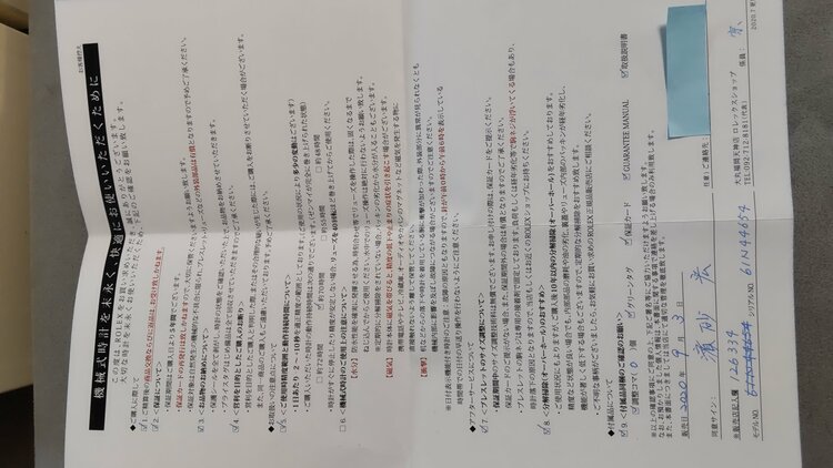 ロレックス デイトジャスト（高級時計）の商品画像 - 査定依頼日：2026年9月17日 - 最高査定価格：2,150,000円