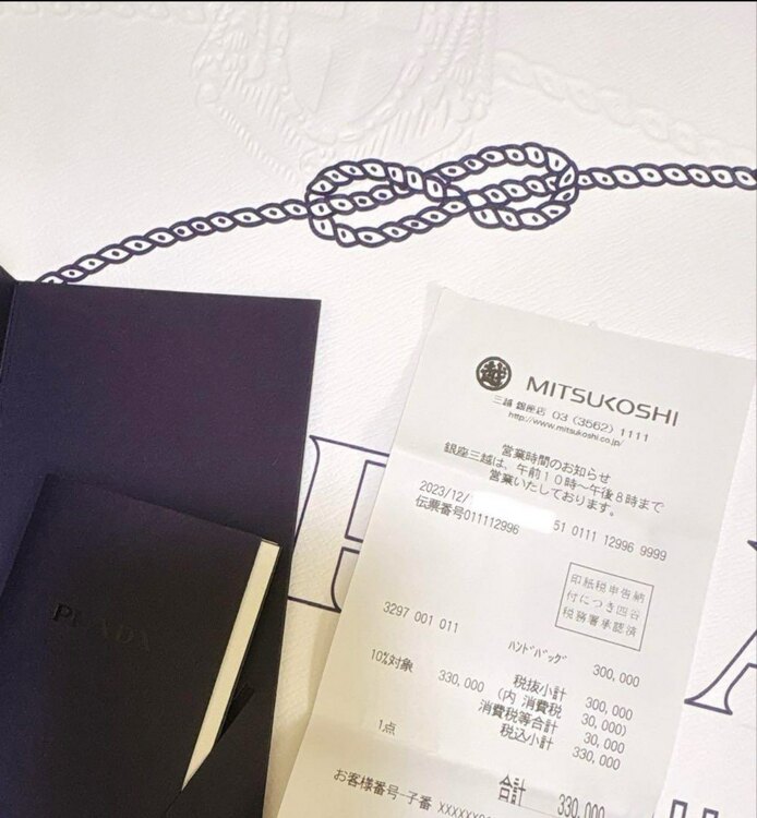 プラダ Re-Edition 1995 チェーンRe-Nylon ラージバッグ（ブランドバッグ）の商品画像 - 査定依頼日：2025年1月24日 - 最高査定価格：150,000円