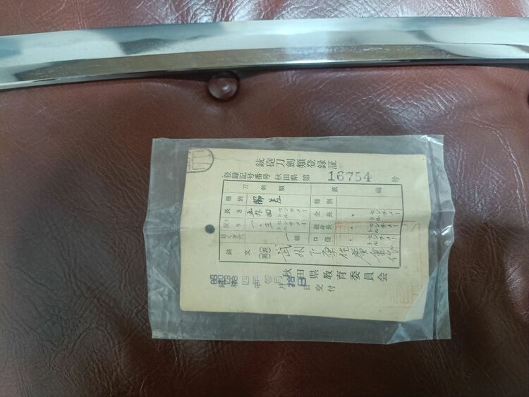 脇差（美術品・骨董品）の商品画像 - 査定依頼日：2025年11月19日 - 最高査定価格：35,000円