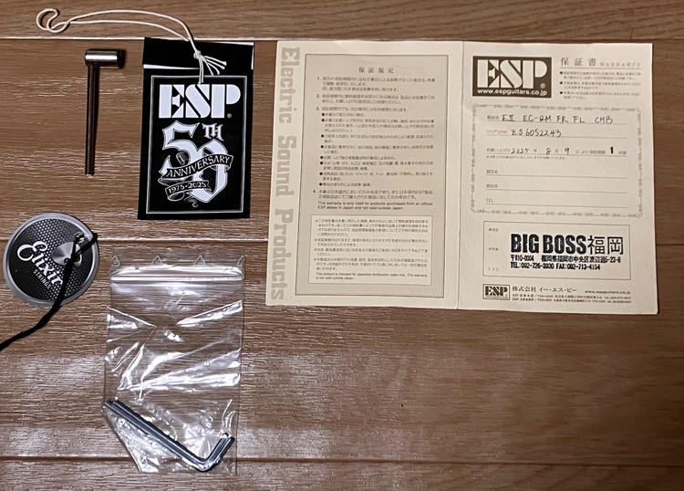 E-II EC QM FR / Charcoal Burst（ピアノ・楽器・PA機材）の商品画像 - 査定依頼日：2026年4月12日 - 最高査定価格：130,000円