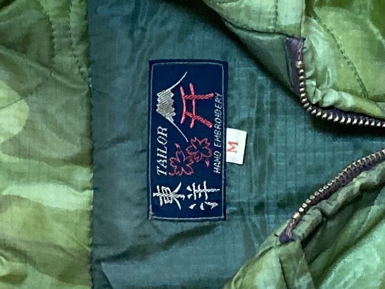 東洋エンタープライズ　ベトナムジャンパー（古着・ファッション）の商品画像 - 査定依頼日：2026年4月14日 - 最高査定価格：10,000円