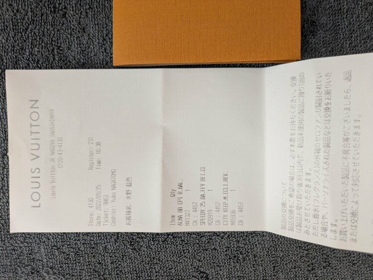 ルイヴィトン スピーディー（ブランドバッグ）の商品画像 - 査定依頼日：2026年7月22日 - 最高査定価格：320,000円