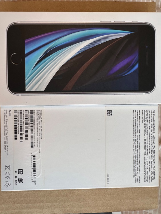 MQ792J/A iPhone8,White,64GB（スマホ）の商品画像 - 査定依頼日：2025年11月3日 - 最高査定価格：6,000円