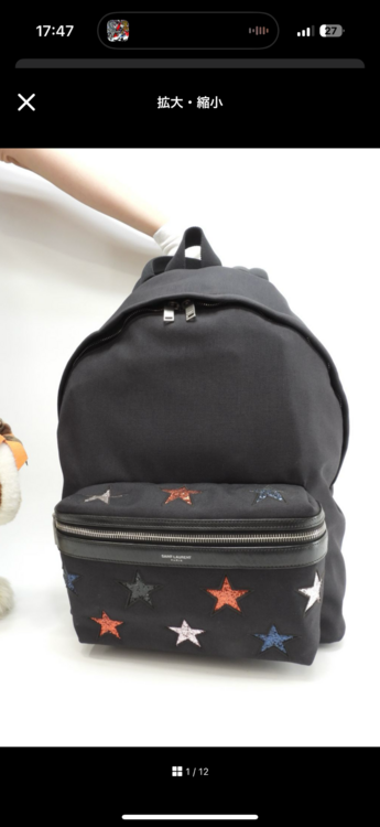 イブサンローラン（ブランドバッグ）の商品画像 - 査定依頼日：2026年6月22日 - 最高査定価格：70,000円