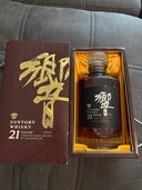 ウイスキー サントリー響 （お酒）の商品画像 - 査定依頼日：2025年2月16日 - 最高査定価格：100,000円