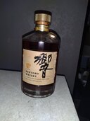 ウイスキー サントリー響 （お酒）の商品画像 - 査定依頼日：2025年1月22日 - 最高査定価格：24,000円