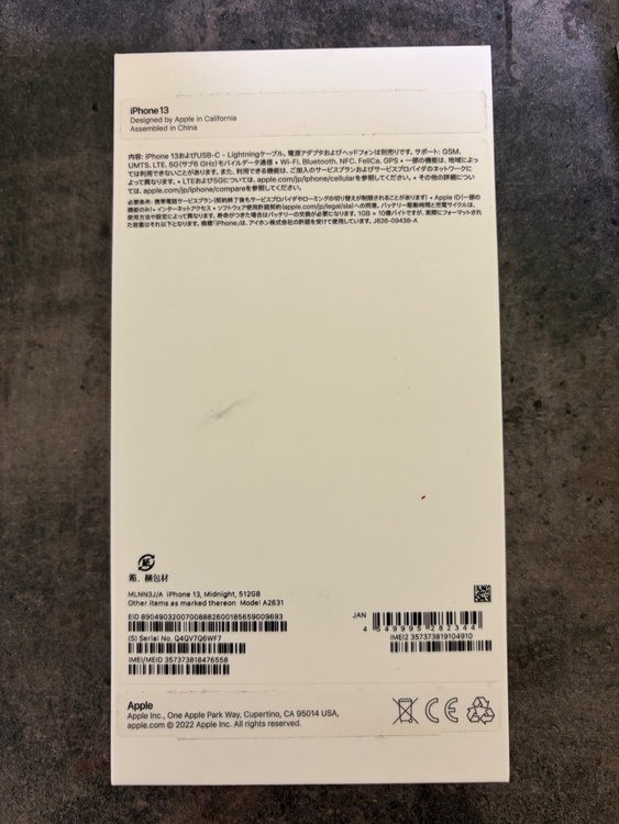 iPhone iPhone 13 512GB SIMフリー（スマホ）の商品画像 - 査定依頼日：2026年8月2日 - 最高査定価格：50,000円