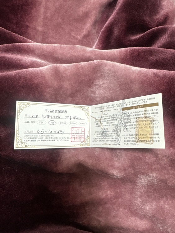 k18 12面トリプル　27g  45センチ（金・貴金属）の商品画像 - 査定依頼日：2026年3月20日 - 最高査定価格：503,631円