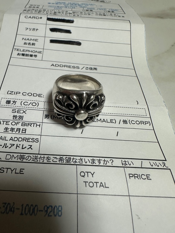 キーパーリング（古着・ファッション）の商品画像 - 査定依頼日：2026年1月29日 - 最高査定価格：161,000円