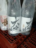 大吟醸（お酒）の商品画像 - 査定依頼日：2026年4月18日 - 最高査定価格：100,000円