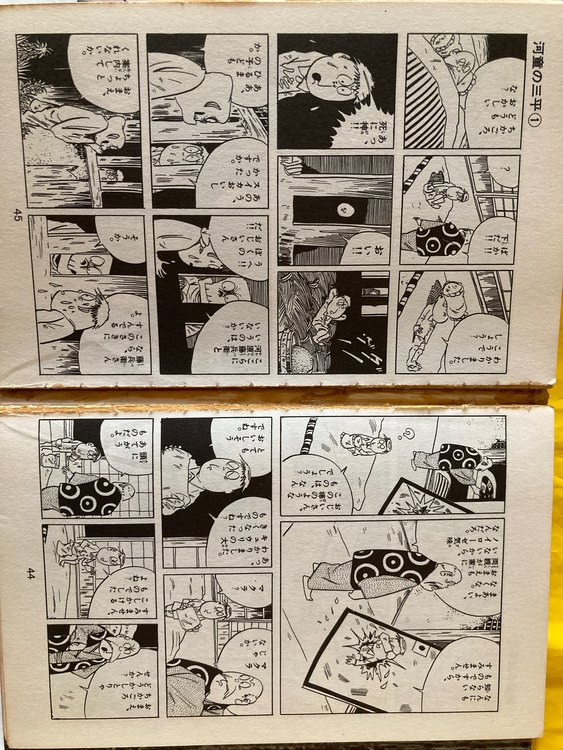 マンガ（古本）の商品画像 - 査定依頼日：2022年10月2日