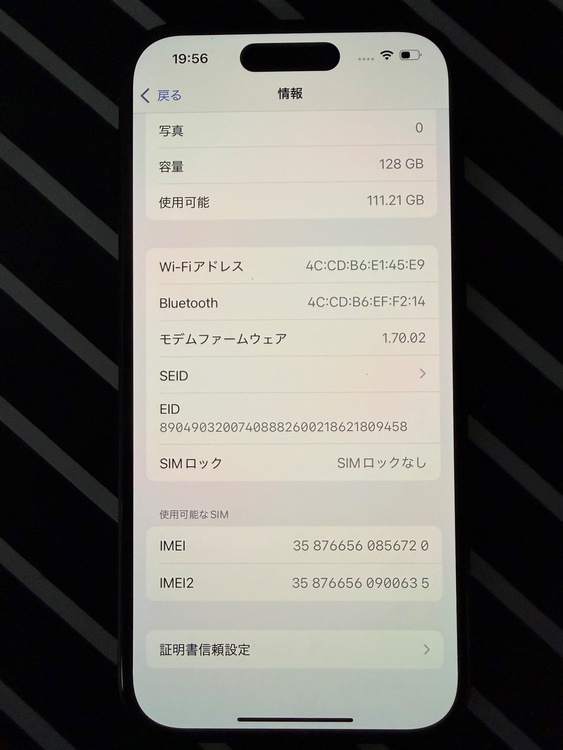 iPhone iPhone 16 128GB SIMフリー（スマホ）の商品画像 - 査定依頼日：2026年5月26日 - 最高査定価格：80,000円