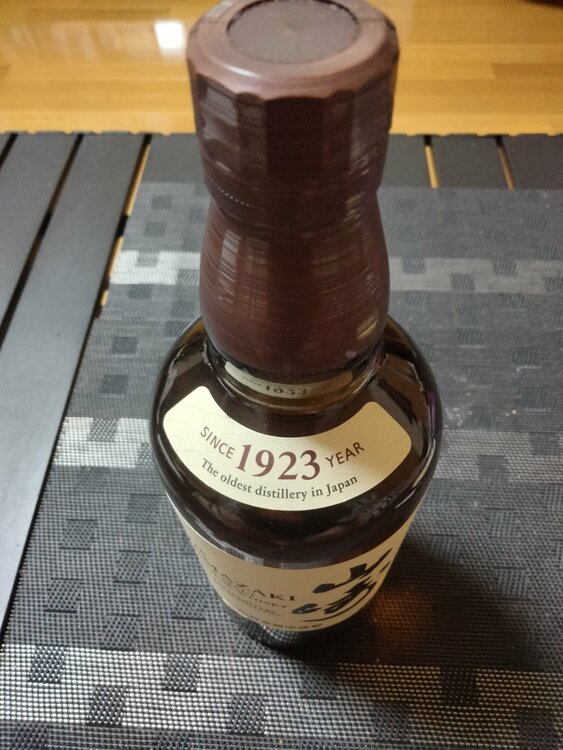 ウイスキー サントリー山崎 （お酒）の商品画像 - 査定依頼日：2026年4月6日 - 最高査定価格：10,300円