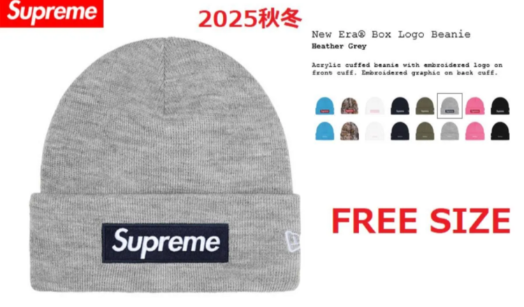 新品未使用 Supreme Box Logo Hooded Sweatshirt（古着・ファッション）の商品画像 - 査定依頼日：2026年1月16日 - 最高査定価格：30,000円