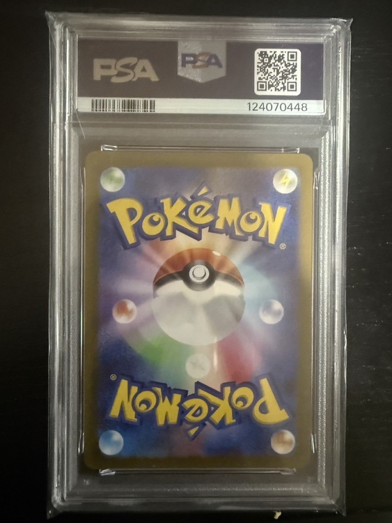 ポケカ（トレカ）の商品画像 - 査定依頼日：2026年2月5日 - 最高査定価格：27,000円