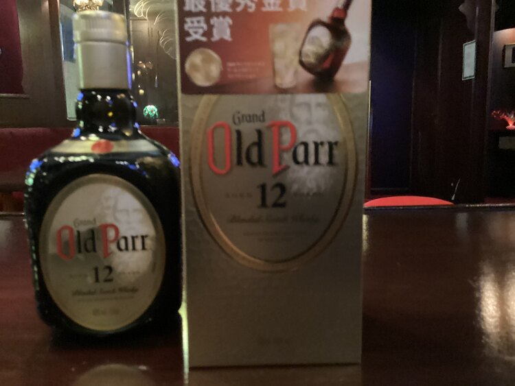 ウイスキー オールドパー （お酒）の商品画像 - 査定依頼日：2025年4月15日 - 最高査定価格：3,000円