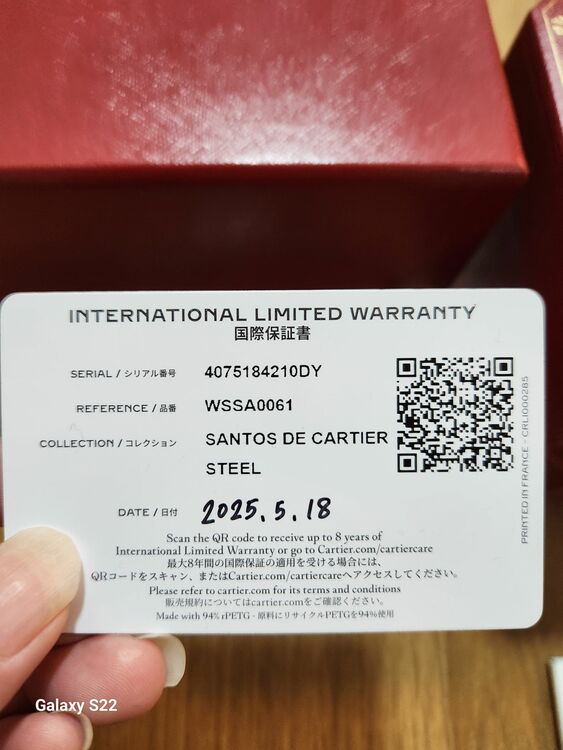 カルティエ サントス WSSA0061（高級時計）の商品画像 - 査定依頼日：2025年8月29日 - 最高査定価格：1,000,000円