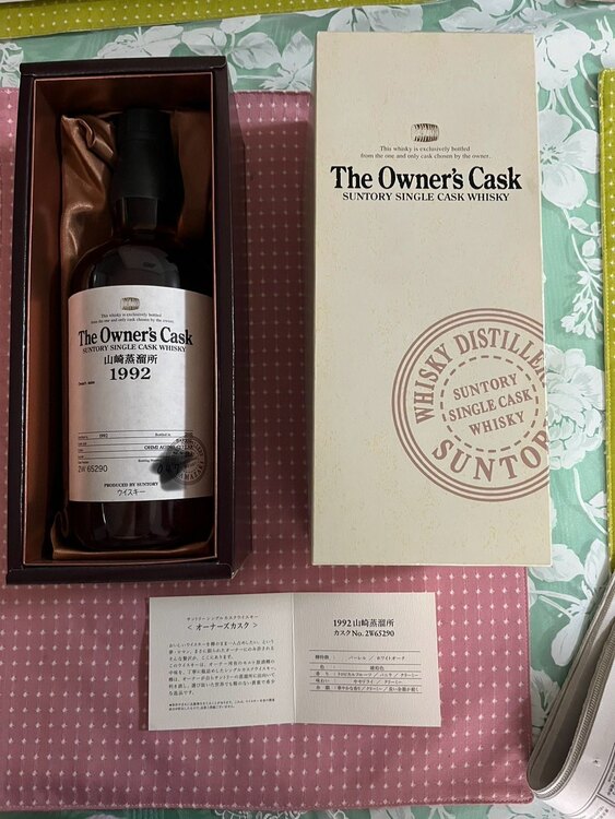 ウイスキー サントリー山崎 （お酒）の商品画像 - 査定依頼日：2025年5月26日 - 最高査定価格：211,000円