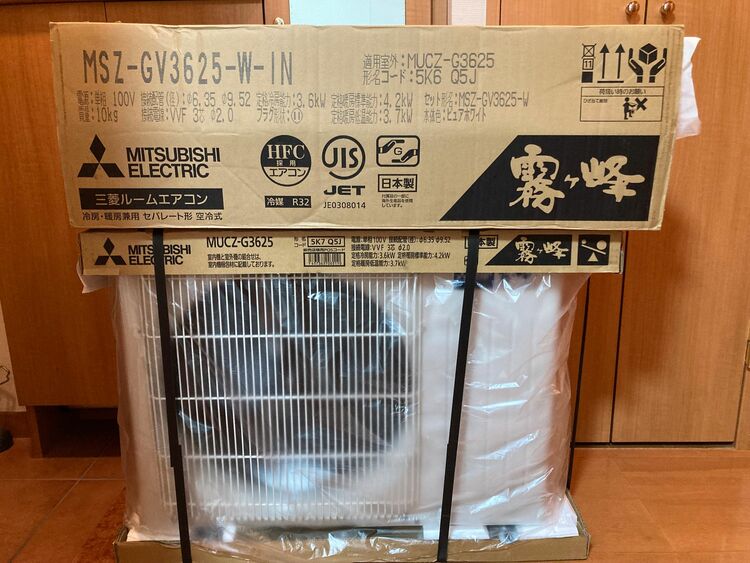 三菱 MSZ-GV3625(W) エアコン 12畳（家電）の商品画像 - 査定依頼日：2025年8月19日 - 最高査定価格：45,000円
