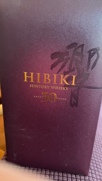 響30年（お酒）の商品画像 - 査定依頼日：2025年5月5日 - 最高査定価格：480,000円