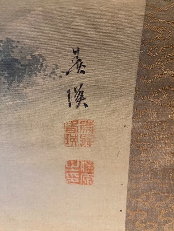 掛け軸③（美術品・骨董品）の商品画像 - 査定依頼日：2026年6月4日 - 最高査定価格：1,000円