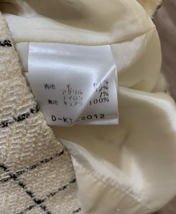 カールラガーフェルドのスカートスーツ（古着・ファッション）の商品画像 - 査定依頼日：2025年6月12日 - 最高査定価格：2,000円