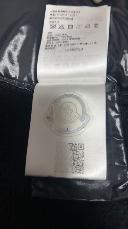 H20930800013M1115（古着・ファッション）の商品画像 - 査定依頼日：2025年12月11日 - 最高査定価格：30,000円