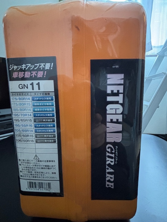 ネットギアジラーレGN11（カー用品）の商品画像 - 査定依頼日：2026年2月11日 - 最高査定価格：5,000円