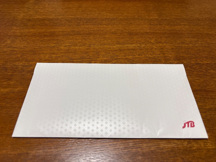 JTB旅行券（チケット・金券）の商品画像 - 査定依頼日：2025年11月8日 - 最高査定価格：25,000円