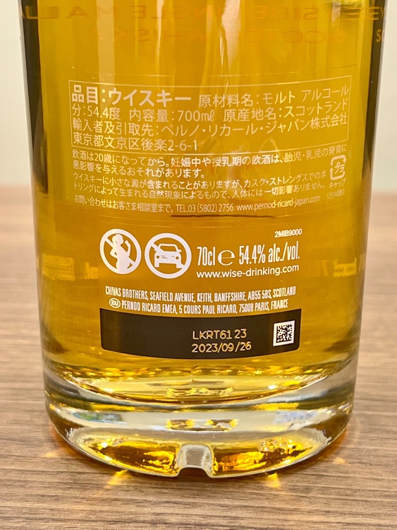 ウイスキー ウイスキー(その他) （お酒）の商品画像 - 査定依頼日：2025年12月15日 - 最高査定価格：55,000円