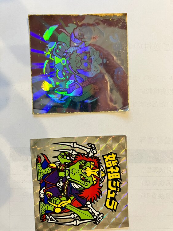 ビックリマンシール　ブラックゼウス　始祖ジュラ（その他のおもちゃ）の商品画像 - 査定依頼日：2025年3月16日 - 最高査定価格：10,000円