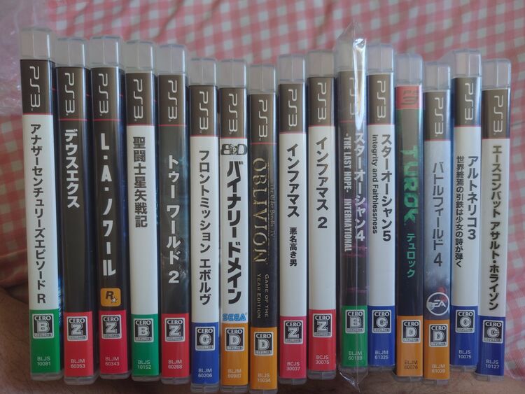 PS3本体＆ソフトセット（ゲーム機本体・ゲームソフト）の商品画像 - 査定依頼日：2025年12月1日 - 最高査定価格：20,500円