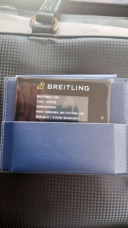 ブライトリング ナビタイマー AB0121A21B1A1（高級時計）の商品画像 - 査定依頼日：2025年5月28日 - 最高査定価格：650,000円