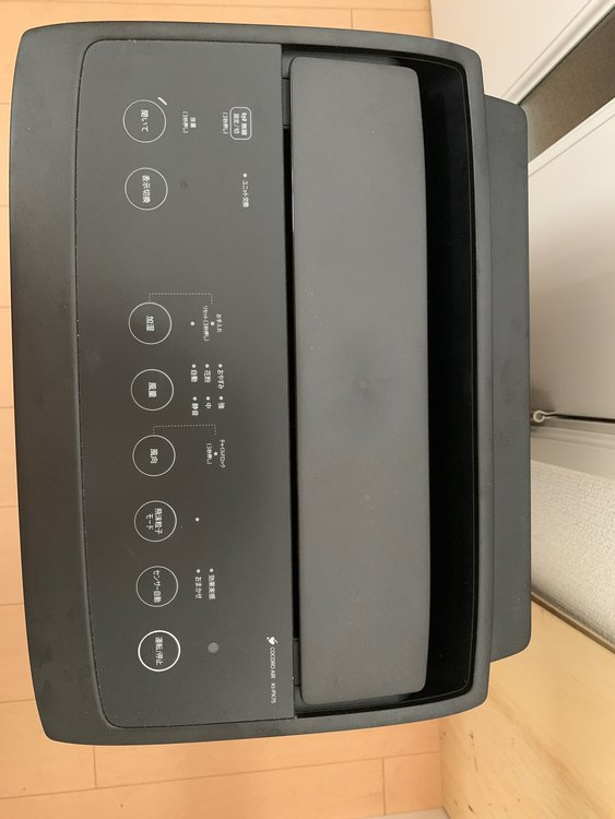 KI-RX75（家電）の商品画像 - 査定依頼日：2023年3月17日 - 最高査定価格：25,000円