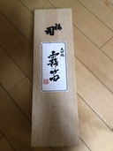 日本酒 日本酒(その他) （お酒）の商品画像 - 査定依頼日：2025年10月30日 - 最高査定価格：2,000円