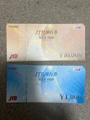 JTB旅行券ナイストリップ（チケット・金券）の商品画像 - 査定依頼日：2025年2月21日 - 最高査定価格：52,000円