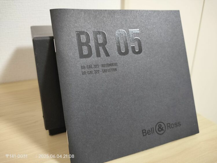 ベル&amp;ロス その他 ベル＆ロス BR05A-GR-ST/SST （高級時計）の商品画像 - 査定依頼日：2025年6月4日 - 最高査定価格：200,000円