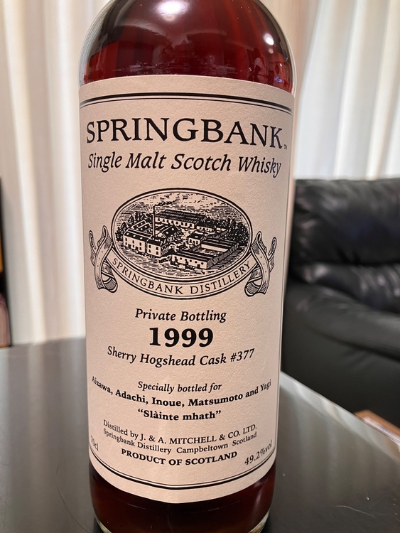 ウイスキー スプリングバンク （お酒）の商品画像 - 査定依頼日：2026年3月22日 - 最高査定価格：65,000円