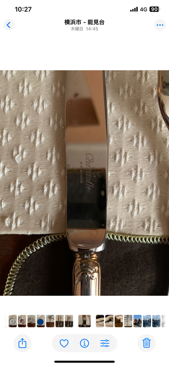 クリストフル（食器）の商品画像 - 査定依頼日：2025年11月22日 - 最高査定価格：2,000円